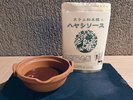 【夕食メニュー・ハヤシソース】松本楼の前身は西洋料理店。宮様に提供したハヤシソースを夕食で再現。
