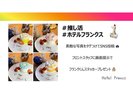 【カラーケーキ♪】他のプランでケーキのみ追加できます。お問い合わせくださいませ(締切あり)