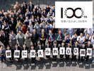 おかげさまで100周年