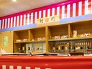 【射的】夏の縁日開催!(26年は7/25〜8/30)