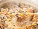 【極み会席/秋】松茸の土鍋ご飯(9月〜11月)
