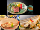 【メインを選べる季節の和会席】のどぐろの煮つけ・のどぐろの塩焼き、和牛の鉄板焼きからお選びください