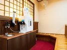 �W�]�I�V���C�^����ł����ς肵����ɗ₽�����͂������ł��傤��