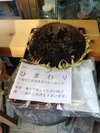 �傫�ȑ傫�Ȍ��������ߏ����񂩂炢�������܂����B