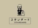 ■スタンダード■ふらっと気軽に。ニューニシノの滞在を楽しむお部屋