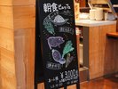 Cafe��Meal MUJI �z�e�����g���|���^�����q