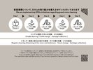客室清掃のご案内