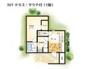 【間取りイメージ】301:テラス サウナ付き(1階)