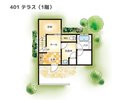 【間取りイメージ】401:テラス(1階)