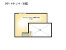 【間取りイメージ】501:トトノイ(3階)