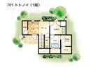 【間取りイメージ】701:トトノイ(1階)