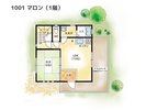 【間取りイメージ】1001:マロン(1階)