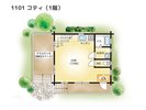 【間取りイメージ】1101:コティ(1階)