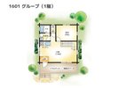 【間取りイメージ】1601:グループ(1階)