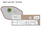 【間取りイメージ】NEST LAB:T02(サウナ付)