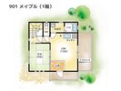 【間取りイメージ】901:メイプル(1階)