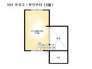 【間取りイメージ】301:テラス サウナ付き(3階)