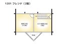 【間取りイメージ】1201:フレンド(2階)