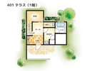 【間取りイメージ】401:テラス(1階)