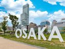 【あべのハルカス】JR環状線 天王寺駅下車すぐ(当館より約30分)