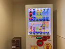 自販機