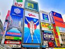 道頓堀 車で約11分 電車で約15分