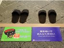 ローベッドツインルーム 靴を脱いでお上がりいただけます