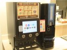 【2階ラウンジ】ソフトドリンクマシン