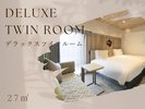 【デラックスツインルーム】