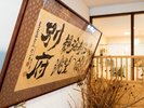 館内イメージ