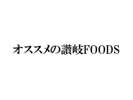 ̑AIXX̎]FOODS