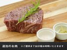 BBQ�̂����͒ǉ��������\�ł��I