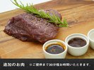 BBQ�̂����͒ǉ��������\�ł��I