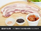 BBQ�̂����͒ǉ��������\�ł��I