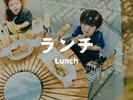 LUNCH