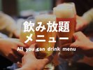 �y�I�[���C���N���[�V�u�z���ݕ��胁�j���[