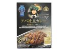 ■室数限定お試しプラン【アパ社長カレープレゼント】