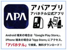 ■【事前決済限定】1秒チェックインプラン