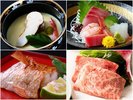 新鮮で上質な食材と器や盛り付けにもこだわりを感じられるワンランク上の会席料理