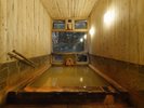 黄金の湯掛け流し貸切家族風呂(無料/先着順/要事前予約)