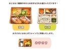朝食