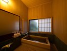 【和洋室|X】客室専用風呂(源泉)