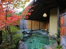 赤く染まる葉が揺れる露天風呂