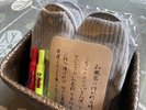 【アメニティ】タオル地のお風呂上り用スリッパ。ご自分のスリッパへ目印をつけるマジックもご用意。