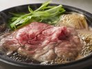 【土地の恵み会席】春(2026年3月〜5月)