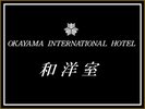 和洋室99.4u