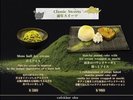 �ybar���j���[�z�ʔN�����X�C�[�c���H���̌��A�Y�ɂ������ł��傤���B