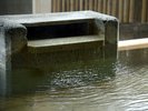 自家源泉の湯が溢れる大浴場