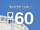 ����60