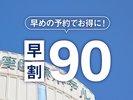 ����90